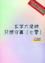 弟弟？不存在的，那是老婆